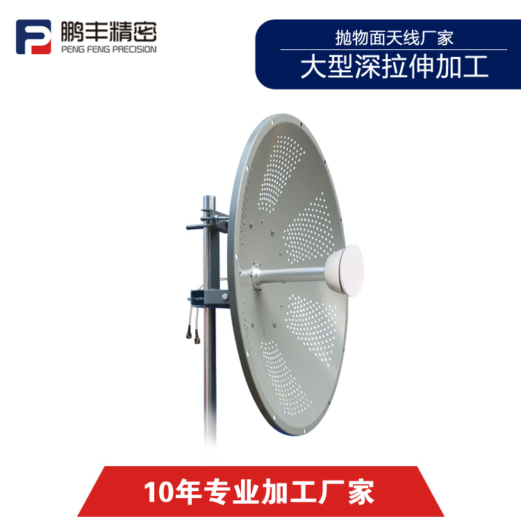 鹏丰精密-不锈钢拉伸模具挂料是怎么回事