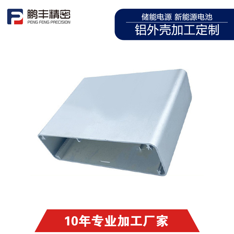 鹏丰精密-升降桌拉伸模具