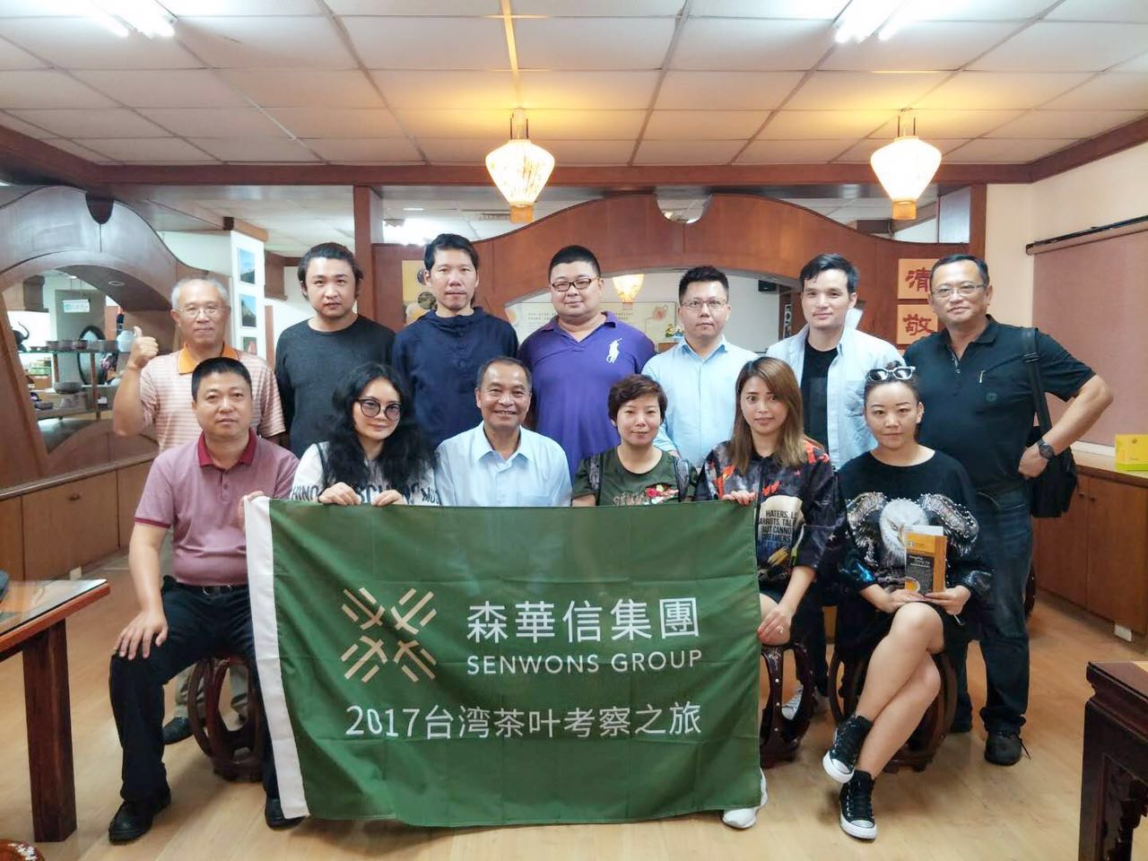 微信图片_20180104170328.jpg